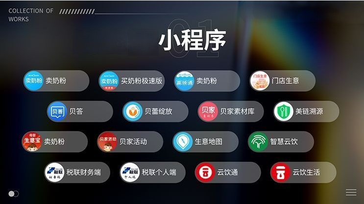 UI設計代做(zuò)APP界面交互手機