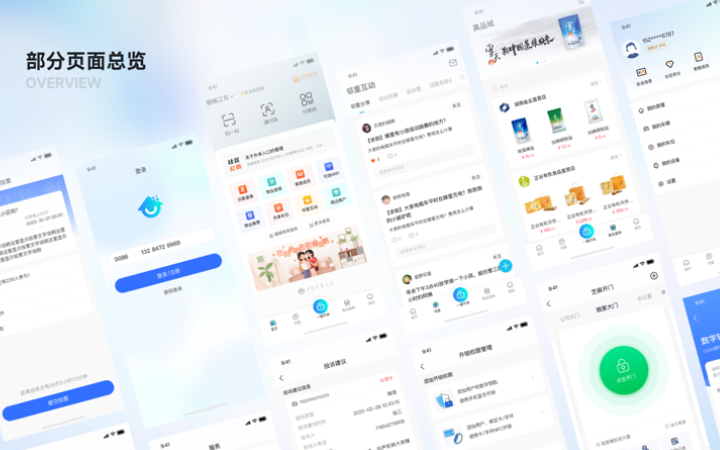 擅長(cháng)APP、小程序、網頁後台等